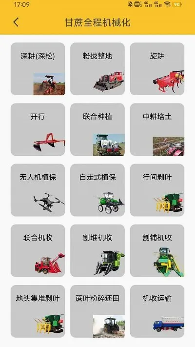 �л�ũ������2026�ٷ����°汾v6.1.4 ��׿���ͼ