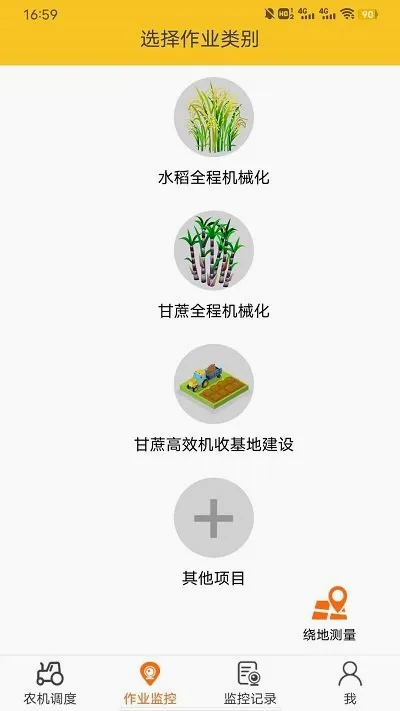 �л�ũ������2026�ٷ����°汾v6.1.4 ��׿���ͼ