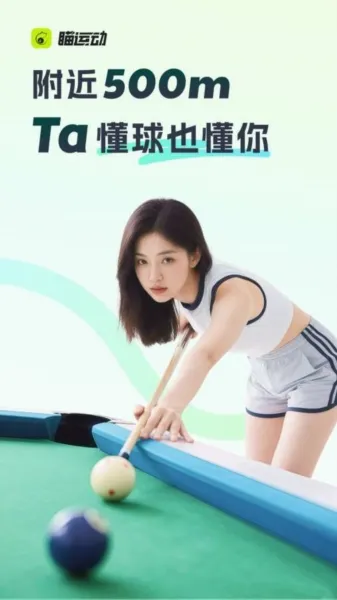 ���˶������ֻ���v1.3.8 ��׿���ͼ