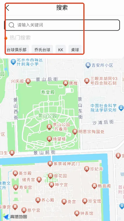���˶������ֻ���