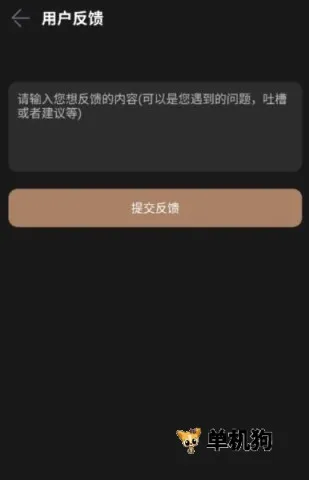 Bimmer控制器2026官方最新版本 Bimmer控制器2026官方最新版本