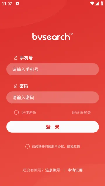 内容管家2026最新版本 内容管家2026最新版本