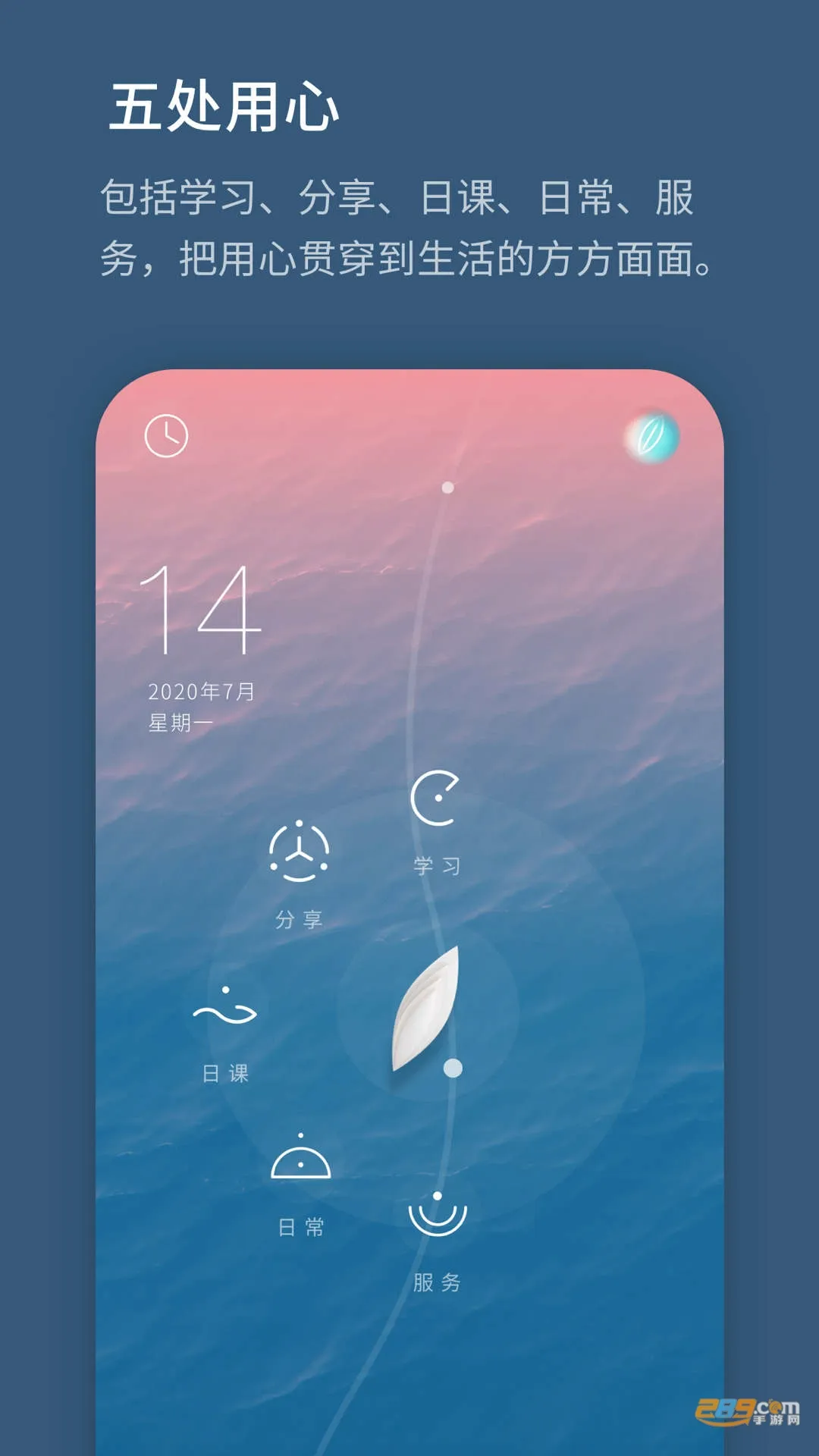 ��������(����ʱ�����APP)v1.0.260608 ��Ѱ��ͼ