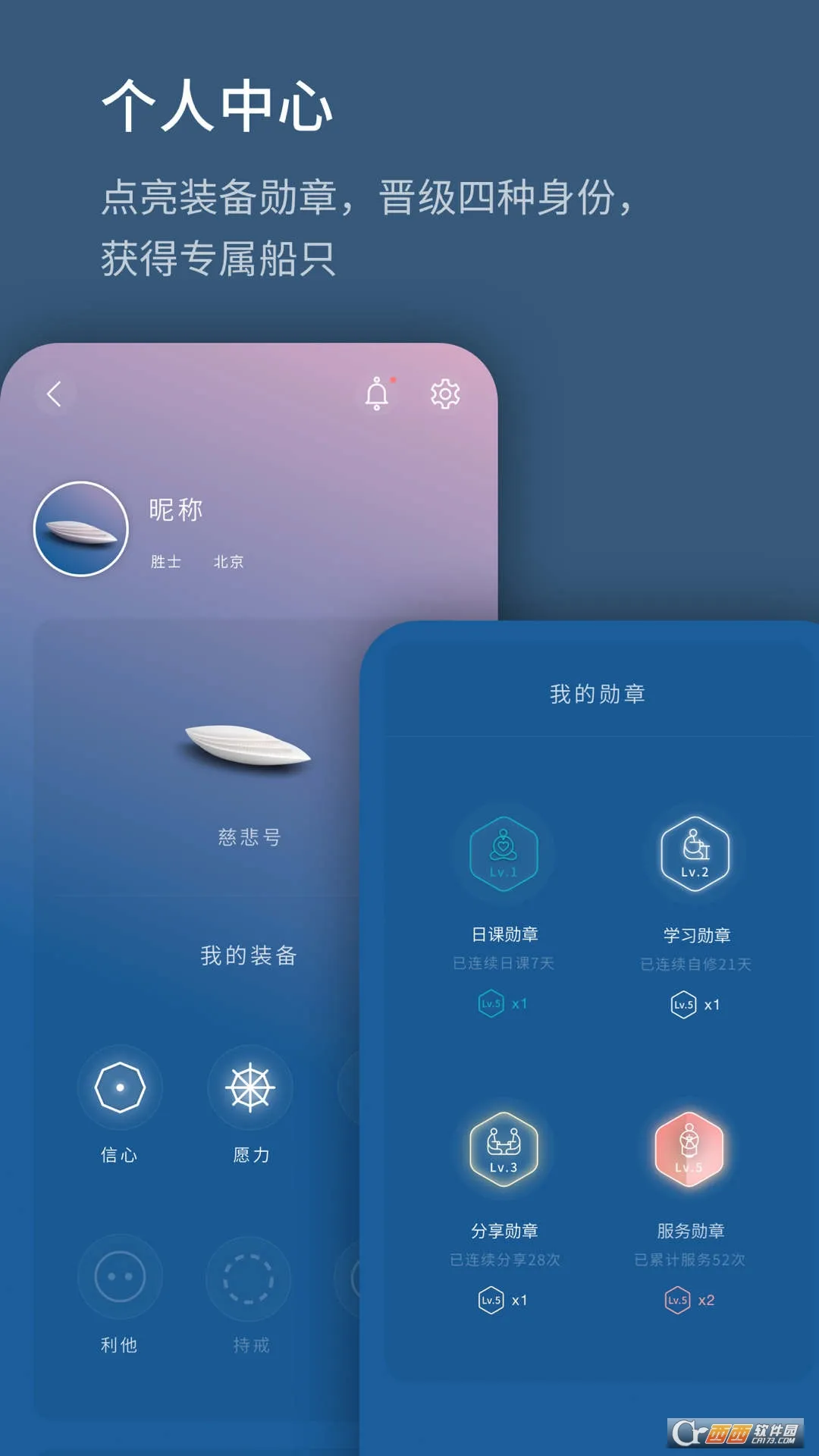 ��������(����ʱ�����APP)v1.0.260608 ��Ѱ��ͼ