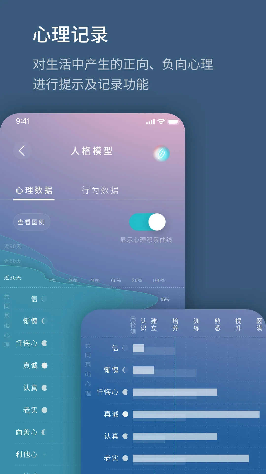 ��������(����ʱ�����APP)v1.0.260608 ��Ѱ��ͼ