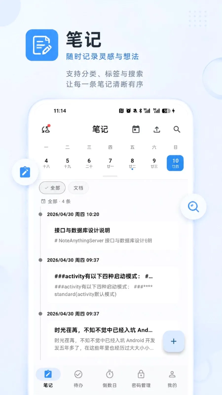 ɶ����2026�ٷ����°汾v1.0.0 ��׿���ͼ