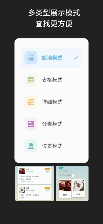 啥都记2026官方最新版本 啥都记2026官方最新版本