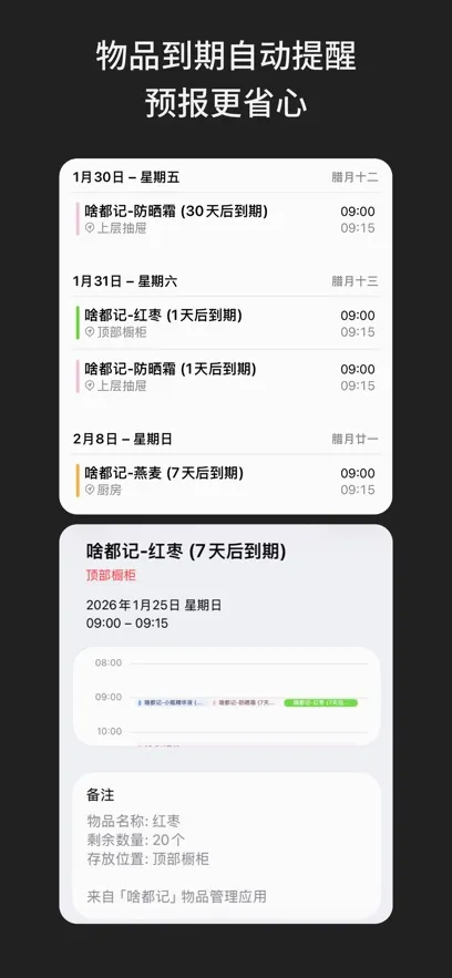 ɶ����2026�ٷ����°汾v1.0.0 ��׿���ͼ