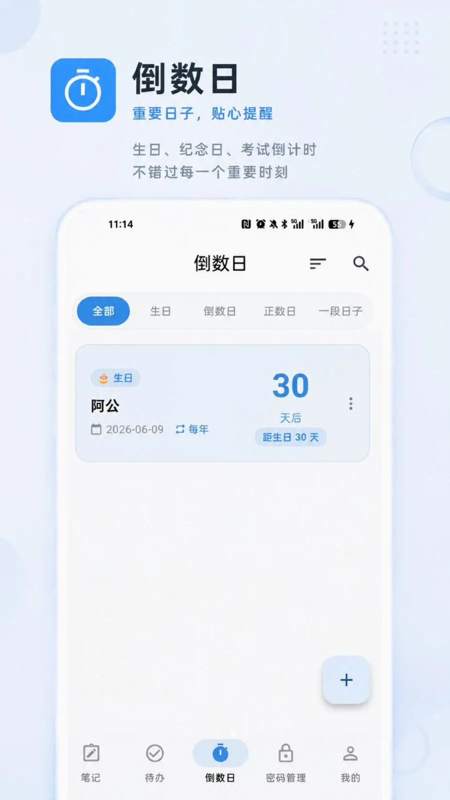 ɶ����2026�ٷ����°汾v1.0.0 ��׿���ͼ