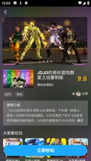 �����Ƶ��������ֻ���v1.0.0 �ֻ����ͼ