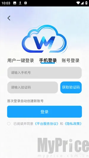 网梦云电脑最新手机版 网梦云电脑最新手机版