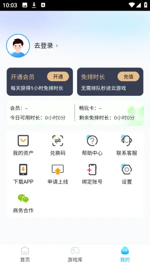 �����Ƶ��������ֻ���v1.0.0 �ֻ����ͼ