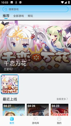 �����Ƶ��������ֻ���v1.0.0 �ֻ����ͼ