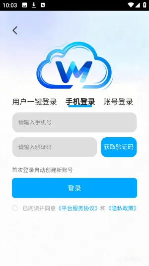 �����Ƶ��������ֻ���v1.0.0 �ֻ����ͼ