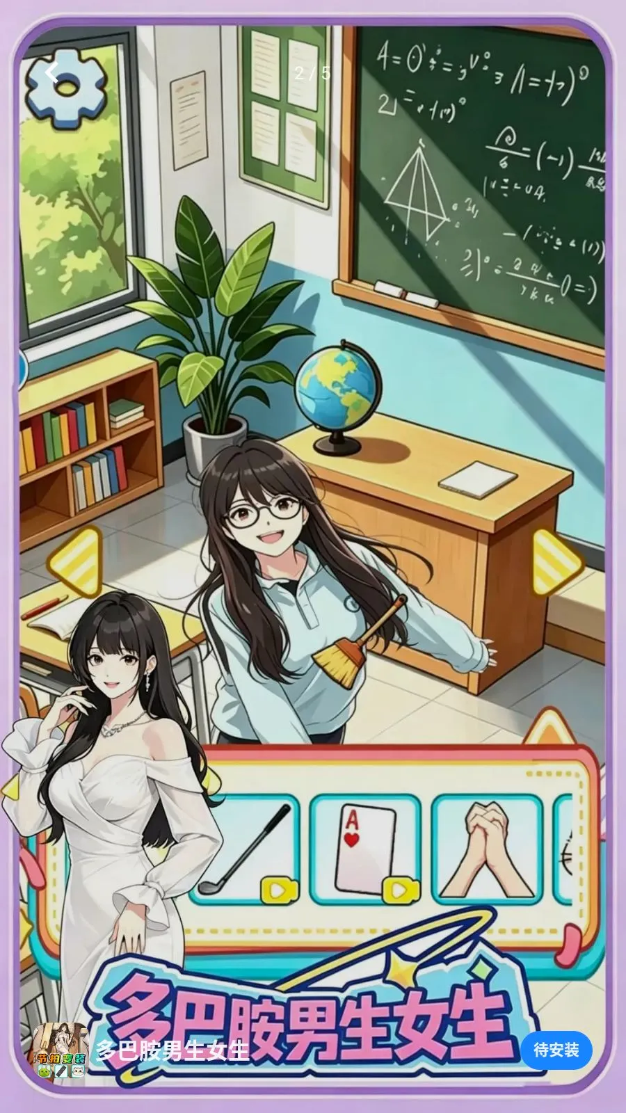 ��Ͱ�����Ů��2026�ٷ����°汾v1.0 �ֻ����ͼ