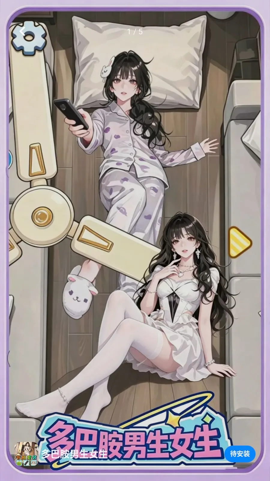 ��Ͱ�����Ů��2026�ٷ����°汾v1.0 �ֻ����ͼ