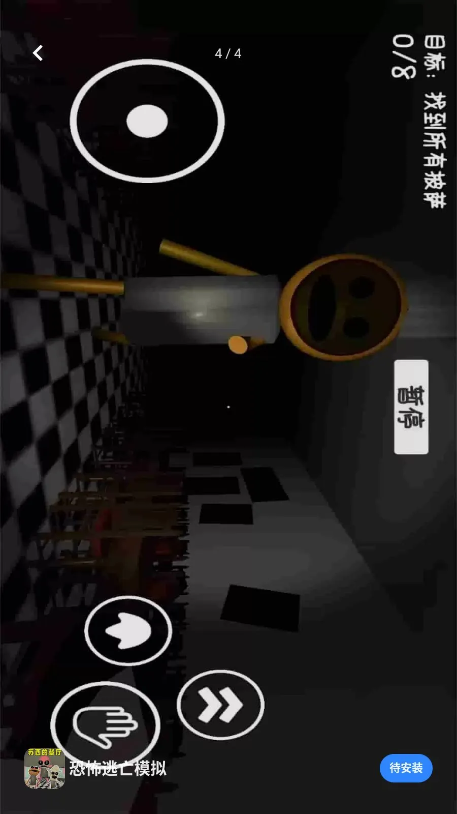 �ֲ�����ģ�ⰲ׿���ֻ���v1.0.0 ��Ѱ��ͼ