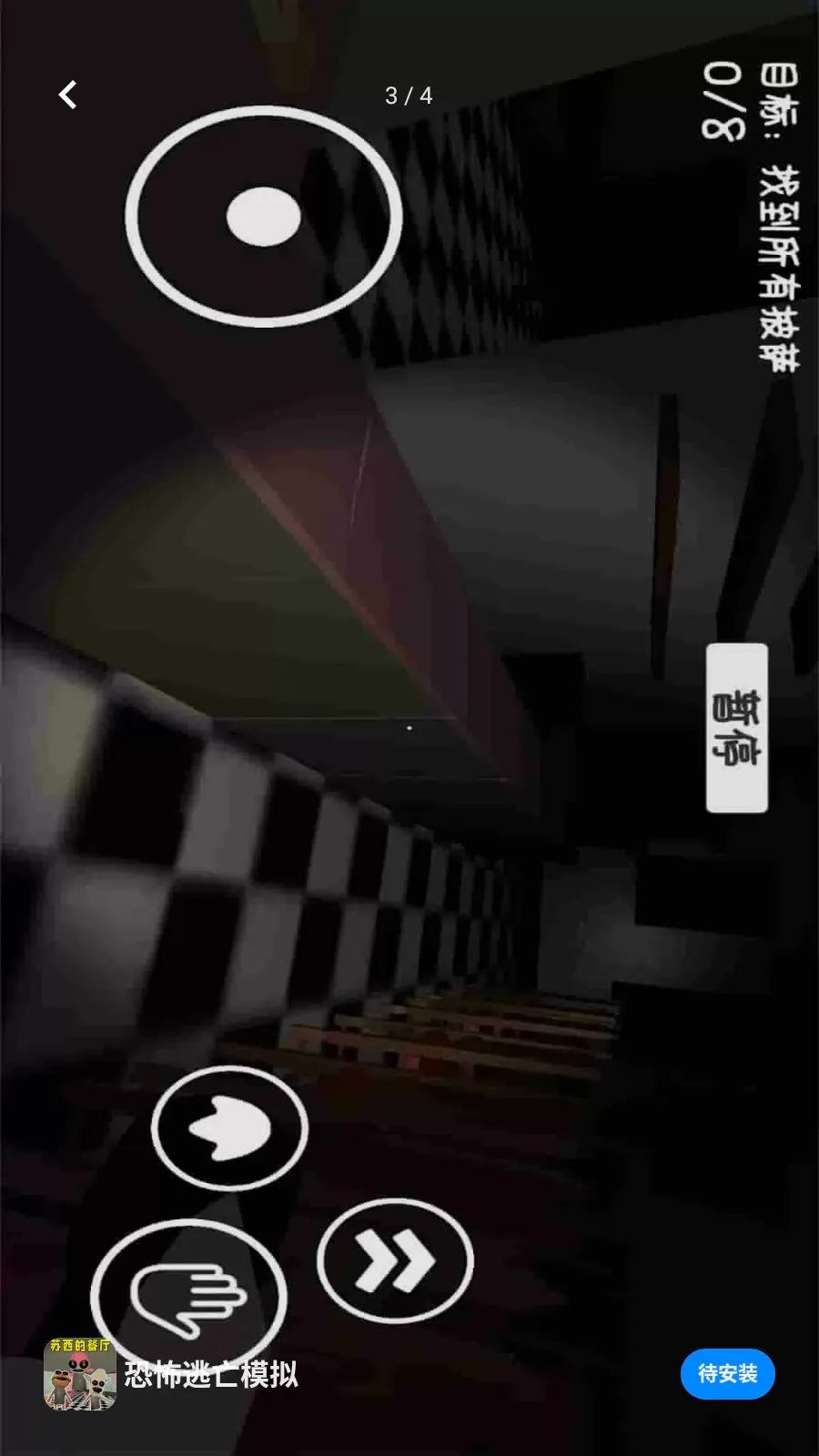 �ֲ�����ģ�ⰲ׿���ֻ���v1.0.0 ��Ѱ��ͼ