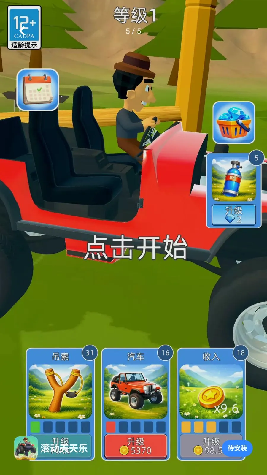 ���������ְ�׿���ֻ���v2.260509.153 �ٷ������ͼ