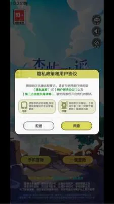 森屿歌谣安卓版手机版 森屿歌谣安卓版手机版