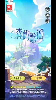 ɭ���ҥ��׿���ֻ���v1.0.0.1 �ֻ����ͼ