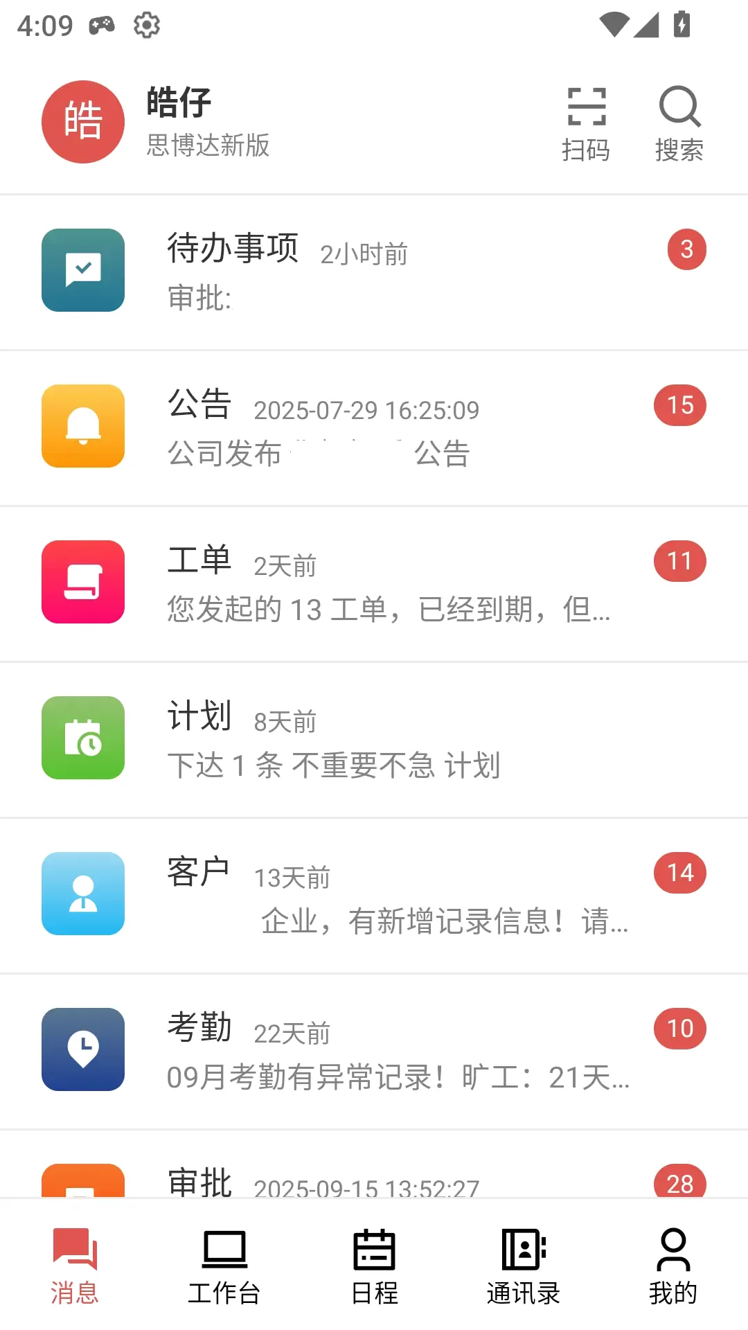��г����V2(������������)v1.0.32 �ֻ����ͼ