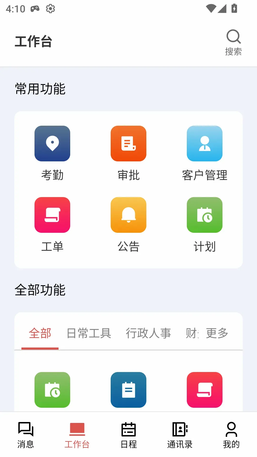 ��г����V2(������������)v1.0.32 �ֻ����ͼ
