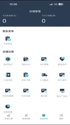�ǻ�УȦ���̻�(�����̼ҹ���ƽ̨)v8.5.20260306 �ֻ����ͼ