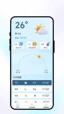 �紨������(�����Ӧ��)v1.0.1 �ֻ����ͼ