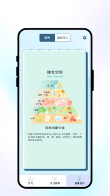 �紨������(�����Ӧ��)v1.0.1 �ֻ����ͼ