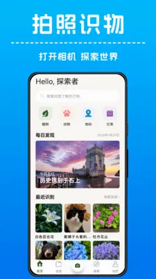 AI����ʶ��(����ʶ��Ӧ��)v1.0.4 �ֻ����ͼ