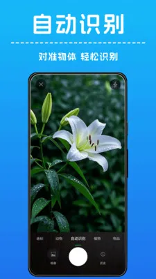 AI����ʶ��(����ʶ��Ӧ��)v1.0.4 �ֻ����ͼ