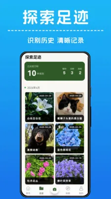 AI����ʶ��(����ʶ��Ӧ��)v1.0.4 �ֻ����ͼ