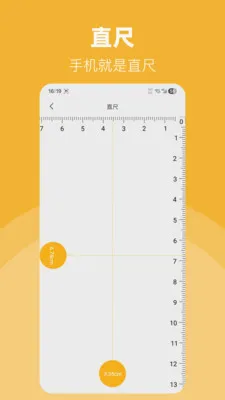 LED��Ͳ�����ֵ�(�๦���ֵ�Ͳ)v30.1.3 ��Ѱ��ͼ