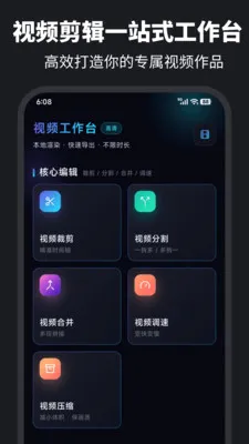 伴奏提取Audio音乐制作最新手机版 伴奏提取Audio音乐制作最新手机版