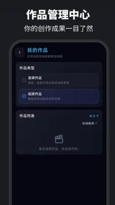 伴奏提取Audio音乐制作最新手机版 伴奏提取Audio音乐制作最新手机版