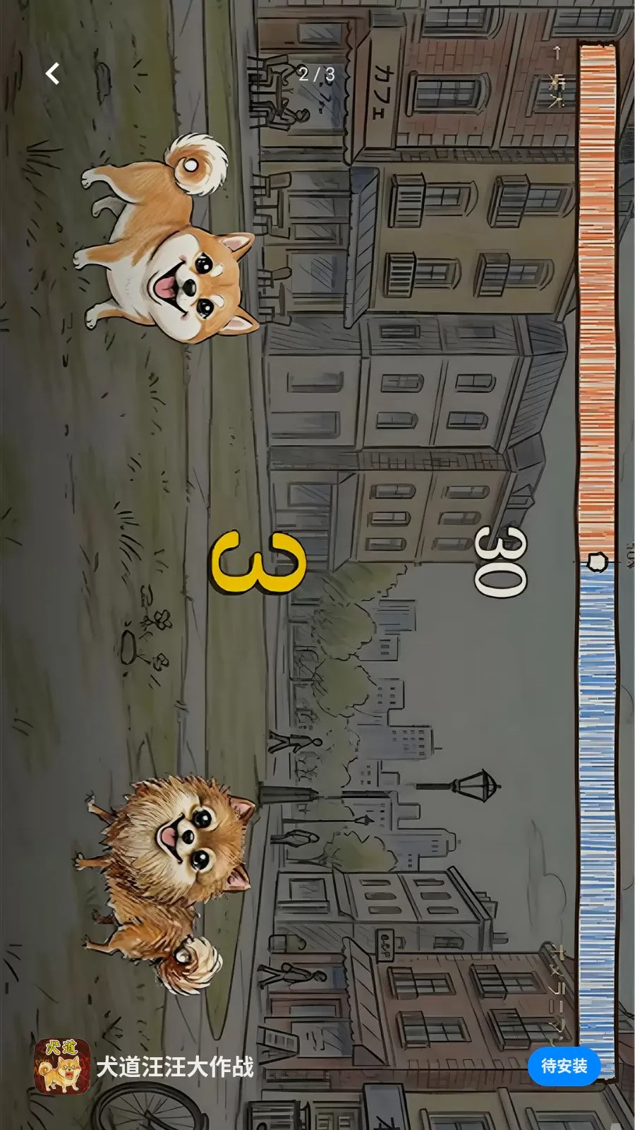 Ȯ����������ս�����ֻ���v1.0.1 ��Ѱ��ͼ