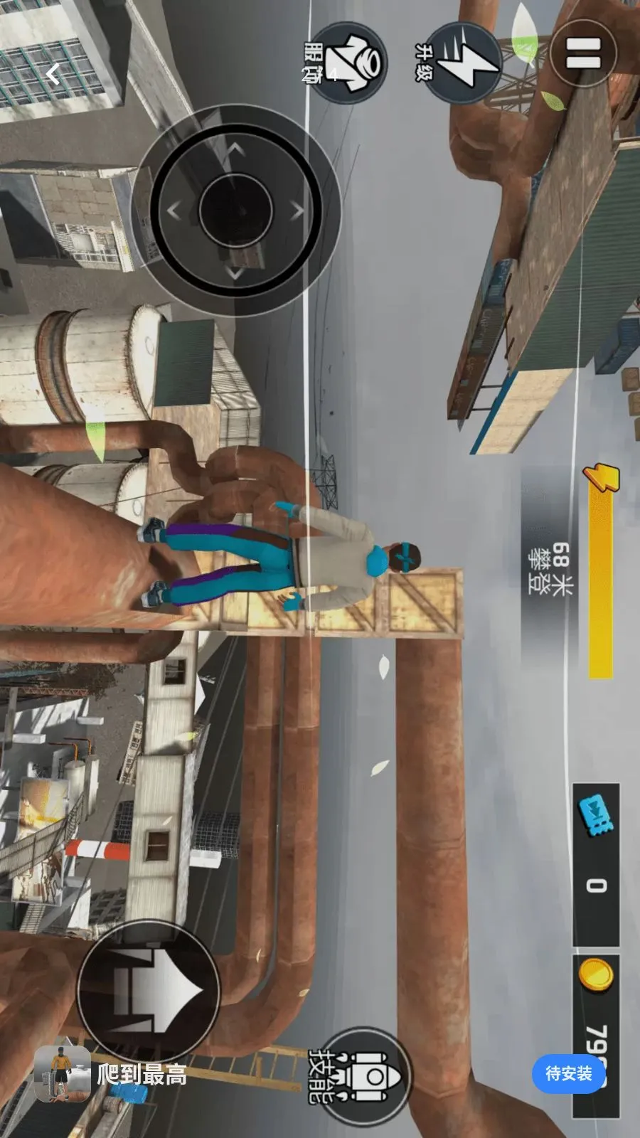 ������߰�׿���ֻ���v1.0.0 ��Ѱ��ͼ