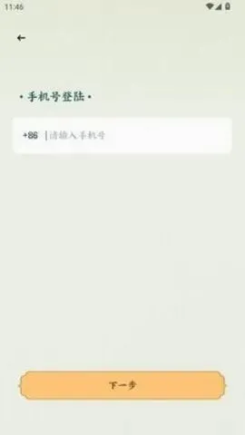 彼岸碎片(观剧服务平台) 彼岸碎片(观剧服务平台)