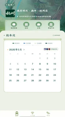 �˰���Ƭ(�۾����ƽ̨)v1.16 ��׿���ͼ