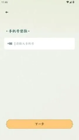 彼岸碎片(观剧服务平台) 彼岸碎片(观剧服务平台)