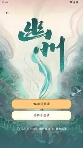 �˰���Ƭ(�۾����ƽ̨)v1.16 ��׿���ͼ
