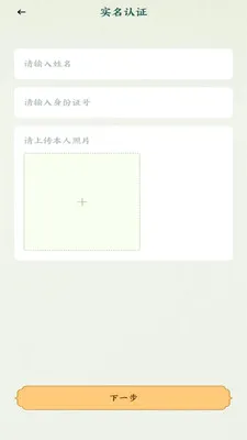 �˰���Ƭ(�۾����ƽ̨)v1.16 ��׿���ͼ
