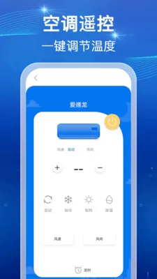 ���ܺ���ң������2026�ٷ����°汾v1.0.1 ��Ѱ��ͼ