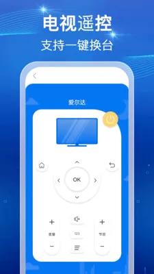 ���ܺ���ң������2026�ٷ����°汾v1.0.1 ��Ѱ��ͼ