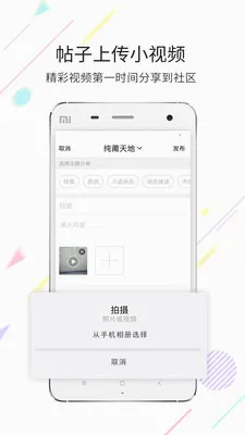 ���㰲׿���ֻ���v3.6.5 �ֻ����ͼ