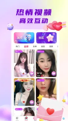 ̽����Ƶ����(��Ƶ����ƽ̨)v1.0.6 �ٷ������ͼ