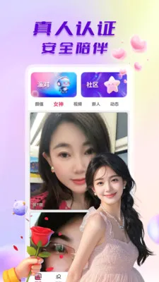 ̽����Ƶ����(��Ƶ����ƽ̨)v1.0.6 �ٷ������ͼ