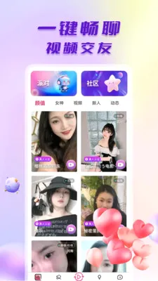 ̽����Ƶ����(��Ƶ����ƽ̨)v1.0.6 �ٷ������ͼ
