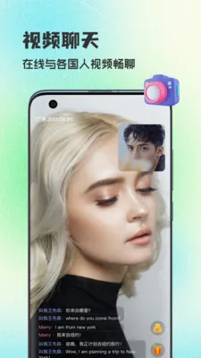 WorldTalks���콻��2026�ٷ����°汾v6.4.6 �ٷ������ͼ
